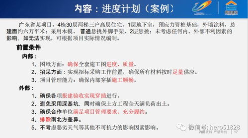 項目策劃與公關(guān)服務(wù) 深度協(xié)同，驅(qū)動價值與影響力