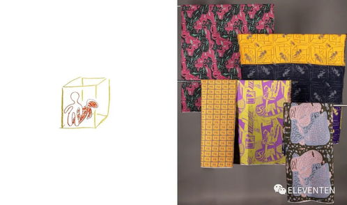 經(jīng)緯交織，重塑未來(lái) 2021年RCA皇藝紡織品碩士畢業(yè)大秀的編織敘事